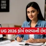 NEET UG 2026