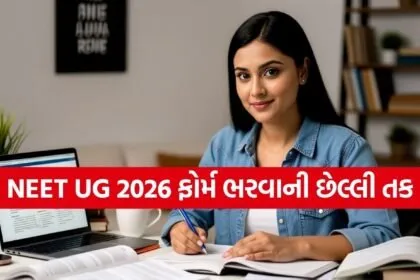 NEET UG 2026