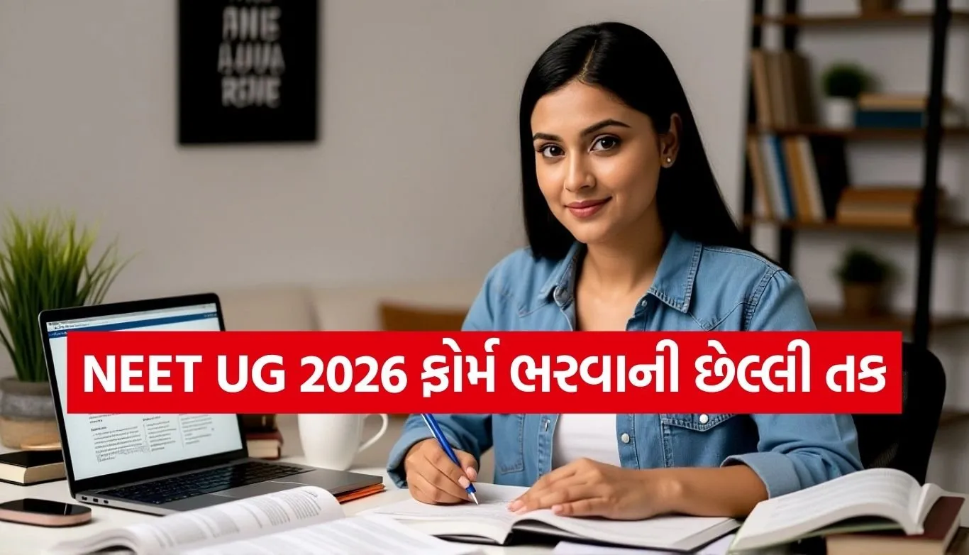 NEET UG 2026