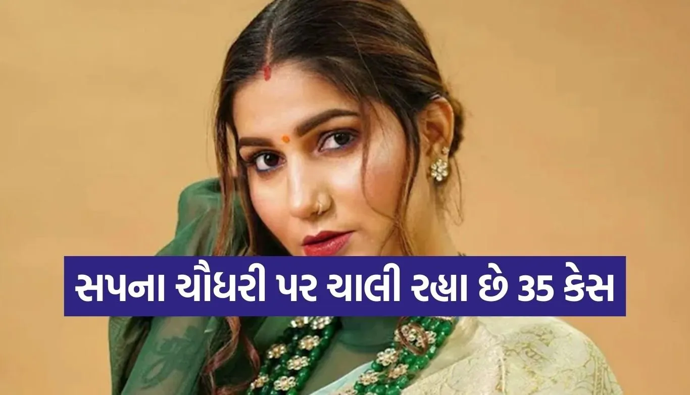 Sapna Choudhary