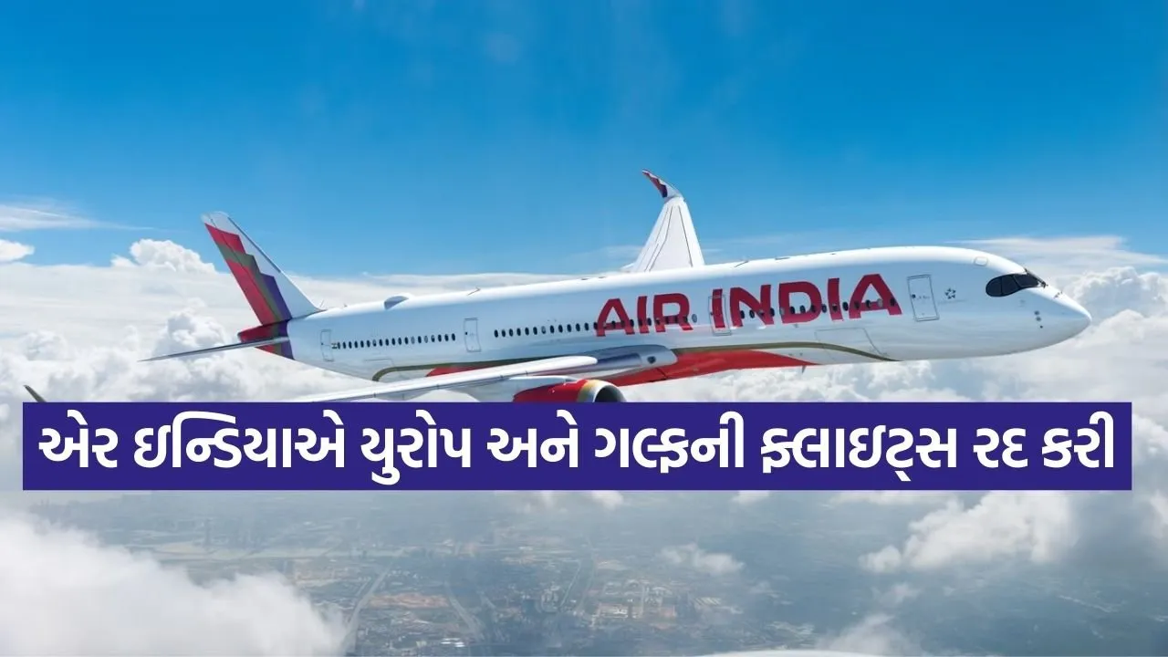 Air India 0203.jpg