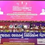 Gujarat Semiconnect Conference 2026 1