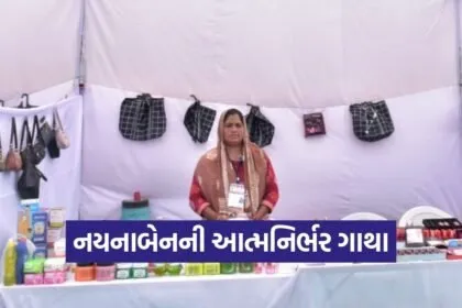 Patan Women Self Help Group Success