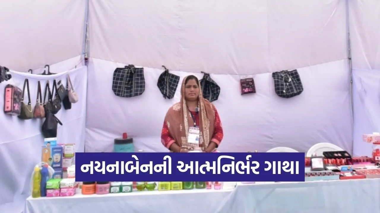 Patan Women Self Help Group Success.jpg
