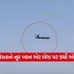 airstrike