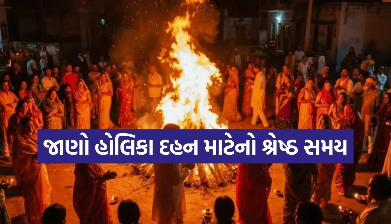 Holika Dahan 2026