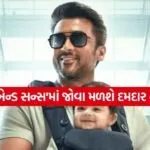 Surya new movie poster