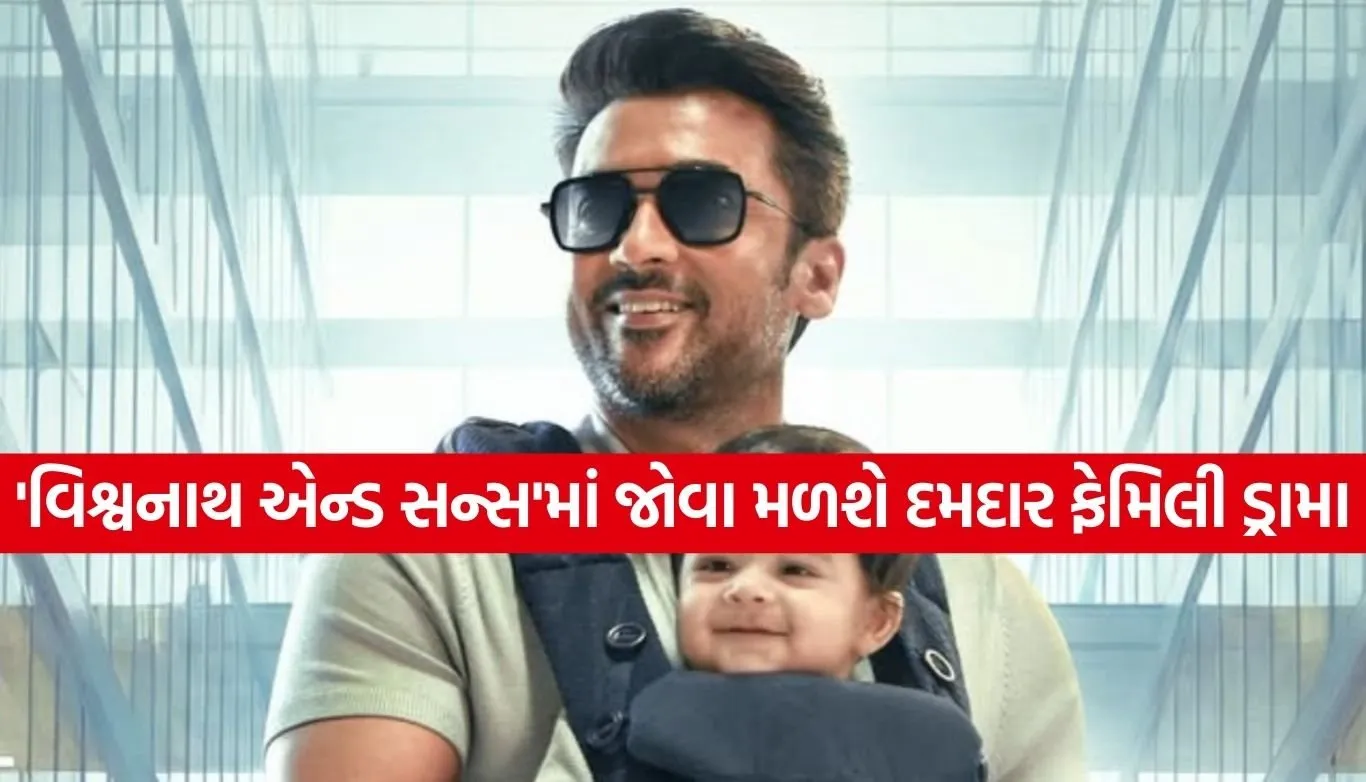 Surya new movie poster