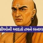 Chanakya Niti