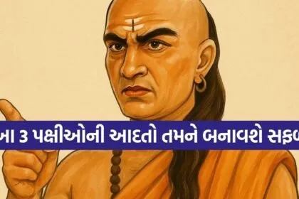 Chanakya Niti