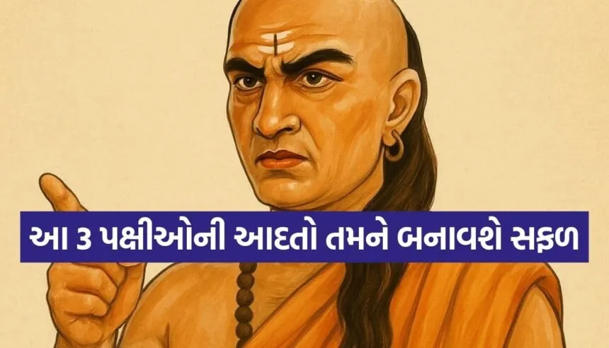 Chanakya Niti