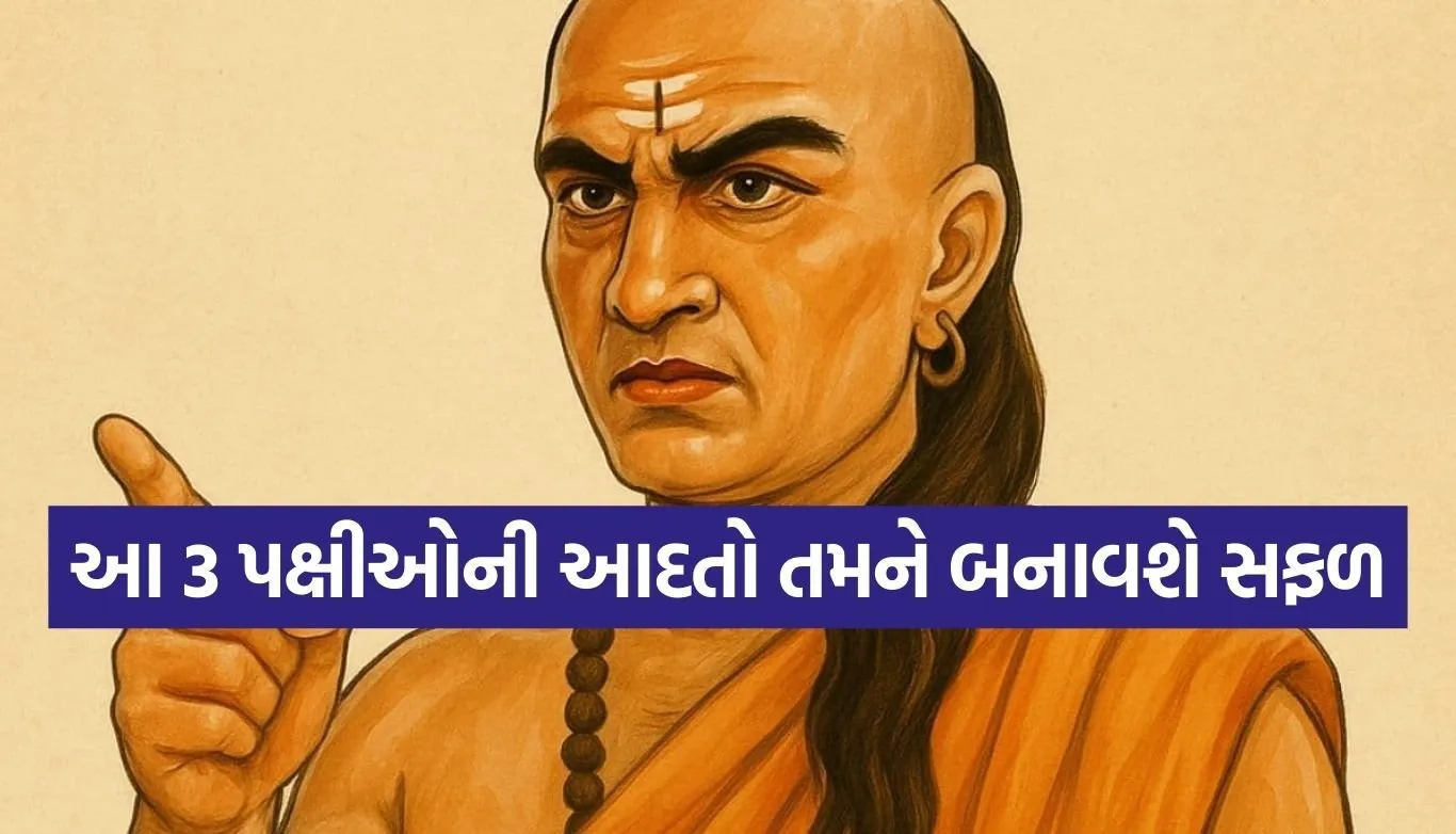 Chanakya Niti