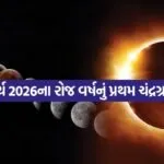 INDIA 1 2026 03 02T125439.924