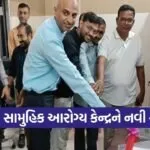 Jamnagar Truenat TB Machine Donation