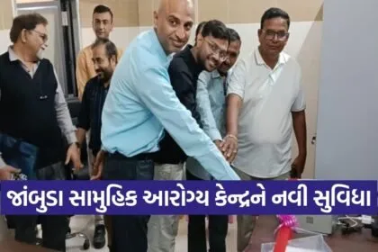 Jamnagar Truenat TB Machine Donation