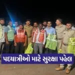 Jamnagar Phooldol Yatra Safety Campaign 2026