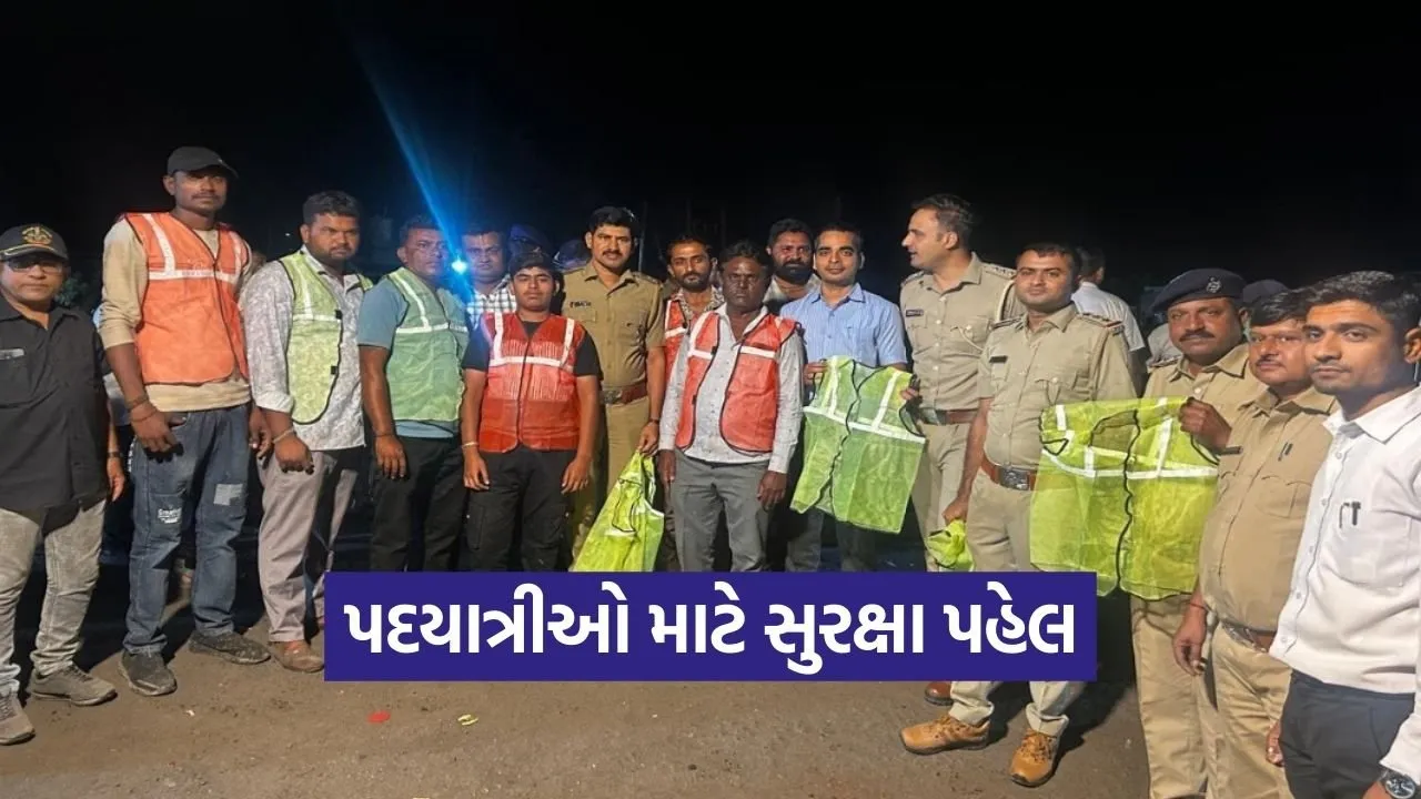 Jamnagar Phooldol Yatra Safety Campaign 2026.jpg