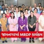 Jamnagar Medical Research Development Program 2026