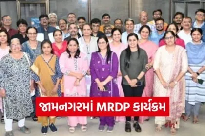 Jamnagar Medical Research Development Program 2026