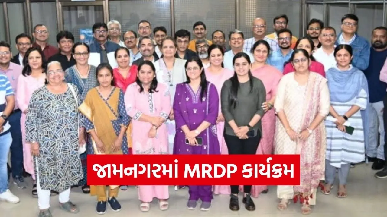 Jamnagar Medical Research Development Program 2026.jpg