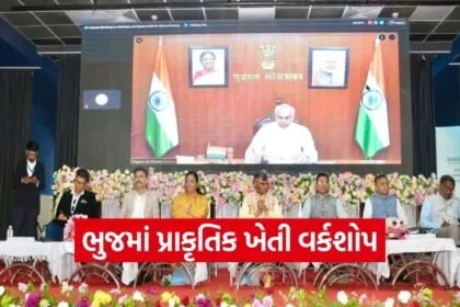 Bhuj Natural Farming National Workshop 2026
