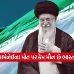 khameni