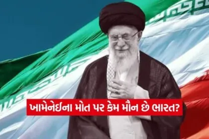 khameni