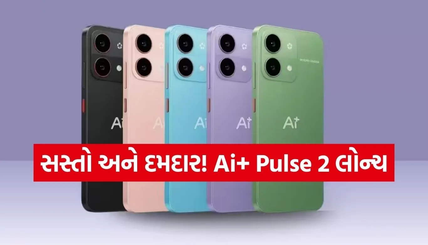 Ai+ Pulse 2