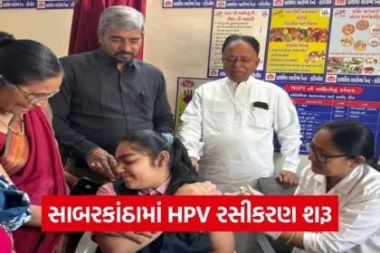 Sabarkantha HPV Vaccination Drive 2026 1