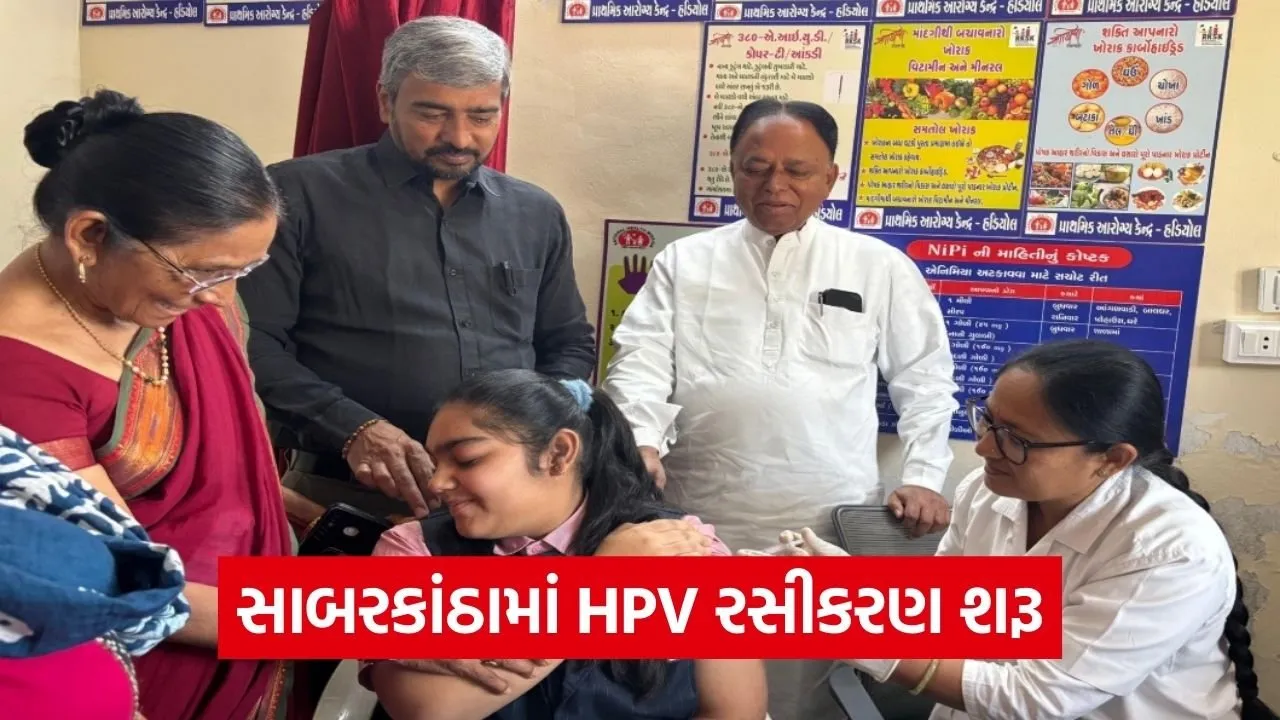Sabarkantha HPV Vaccination Drive 2026 1.jpg