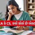 CA vs CS