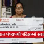 Tapi Mission Mangalam Cash Credit Support 2026