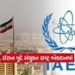 un7