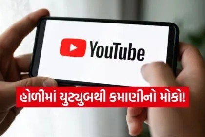 YouTube earnings