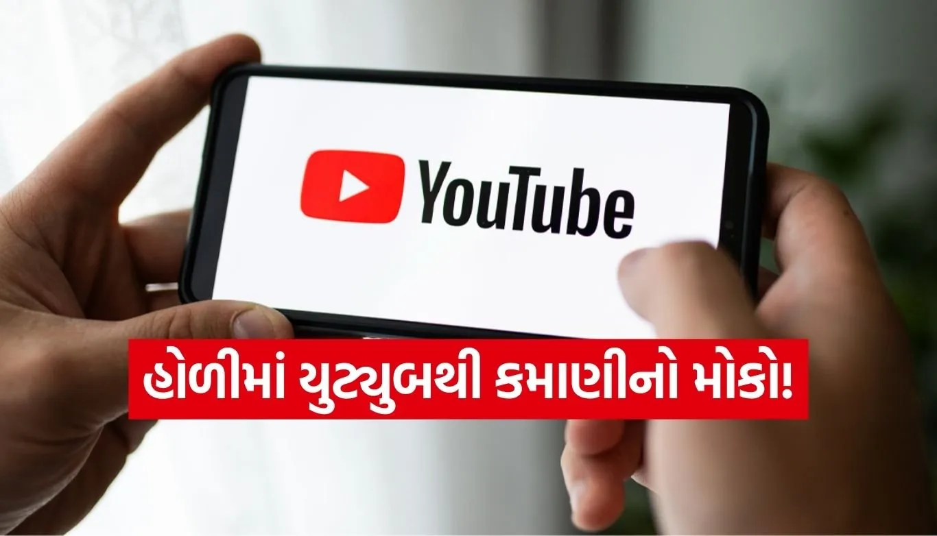 YouTube earnings