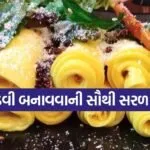 Gujarati Khandvi recipe