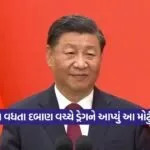 china2