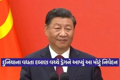 china2