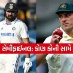 Dharmishtha 20260302 170252 0000