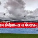 Dharmishtha 20260302 165700 0000
