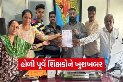 Vadodara Primary Teachers OPS Approval 2026