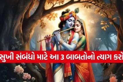 Gita Teachings