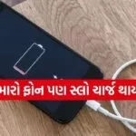 Phone slow charging issue
