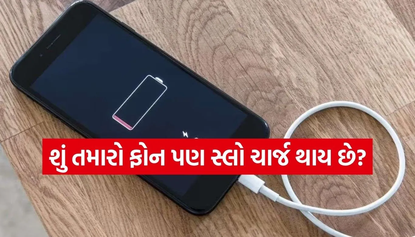Phone slow charging issue
