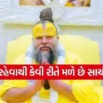 Premanand Ji Maharaj