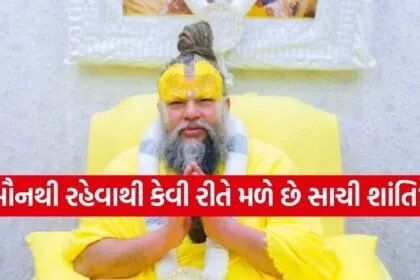 Premanand Ji Maharaj