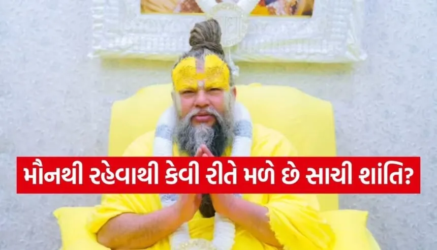 Premanand Ji Maharaj