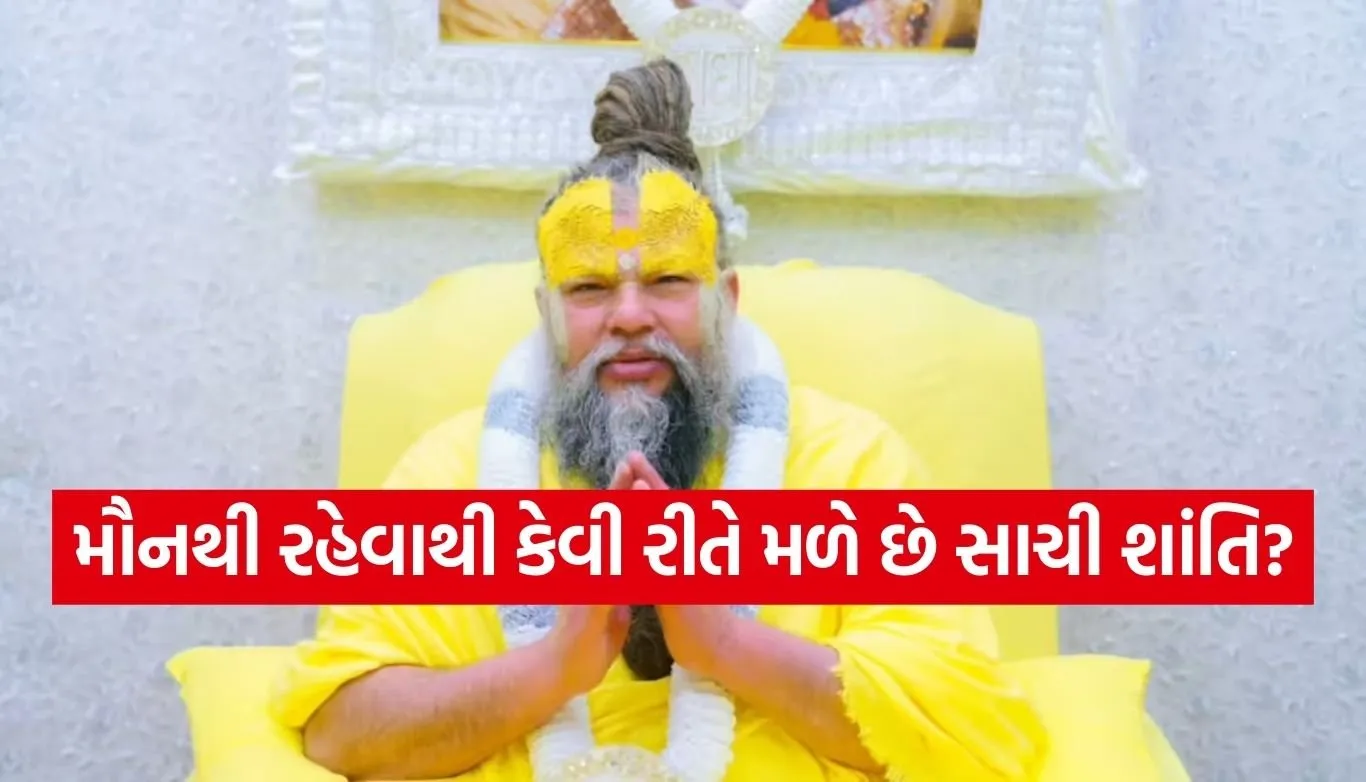 Premanand Ji Maharaj