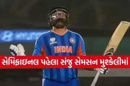 Sanju Samson 0303
