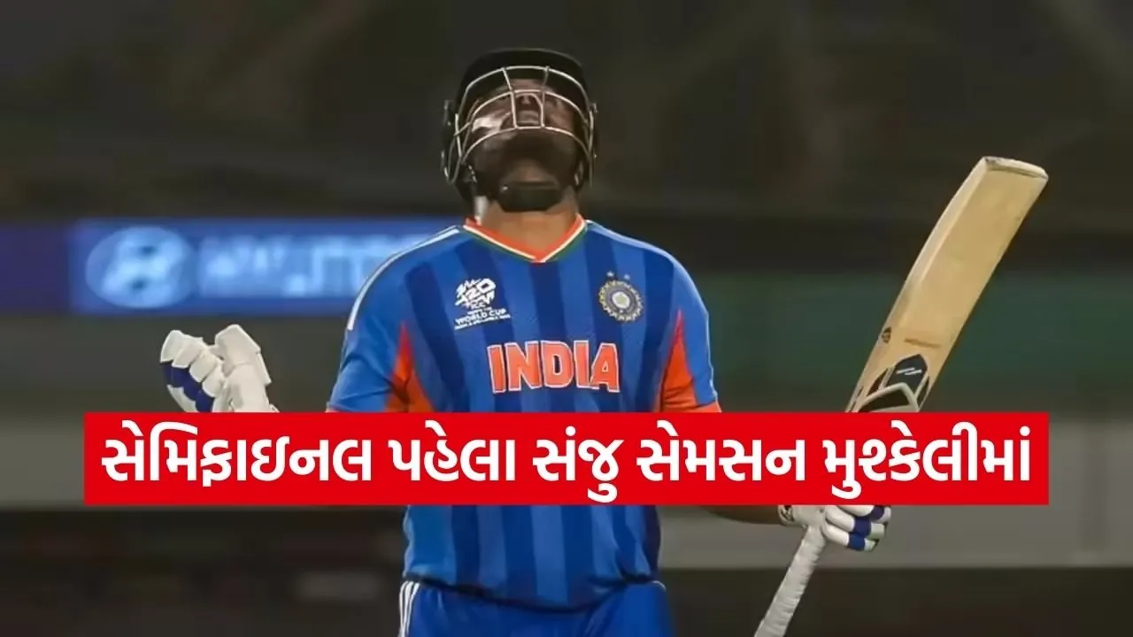 Sanju Samson 0303.jpg